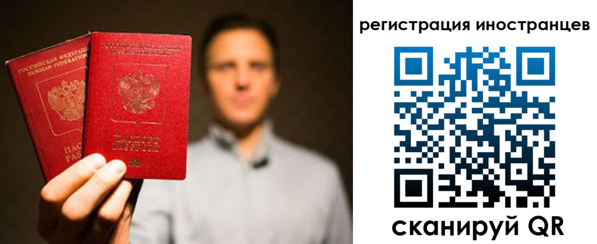 временная регистрация госуслуги в Новом Осколе