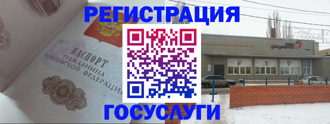 пропишу в квартире в Новом Осколе